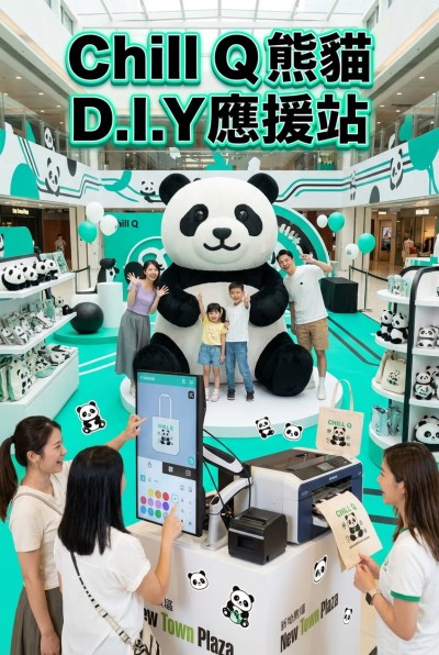 Sun Hung Kai Properties - Corporate Gifts Hong Kong