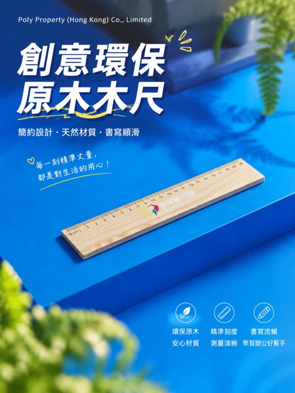 Poly Property (Hong Kong) Co., Limited
