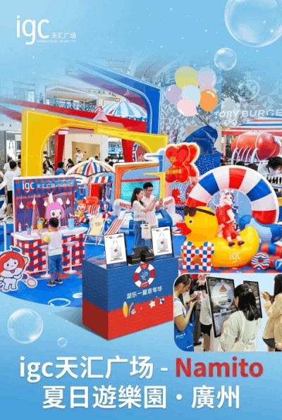igc - Corporate Gifts Hong Kong