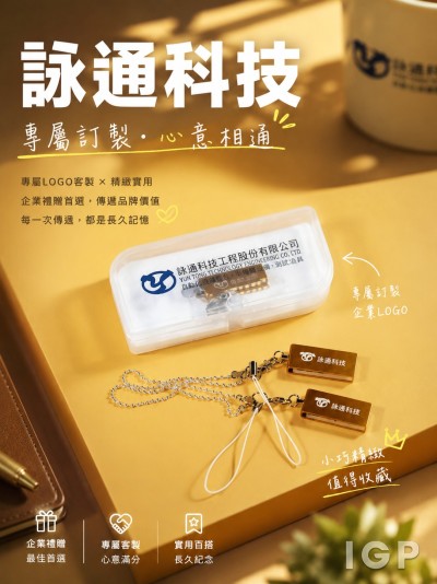 Yungtung