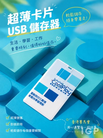 香港賽馬會