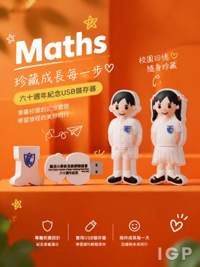 Maths