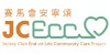 賽馬會安寧頌計劃