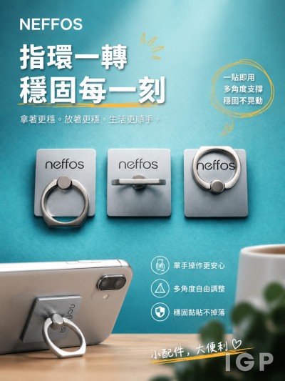 NEFFOS
