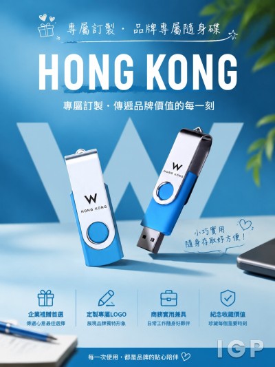 W酒店