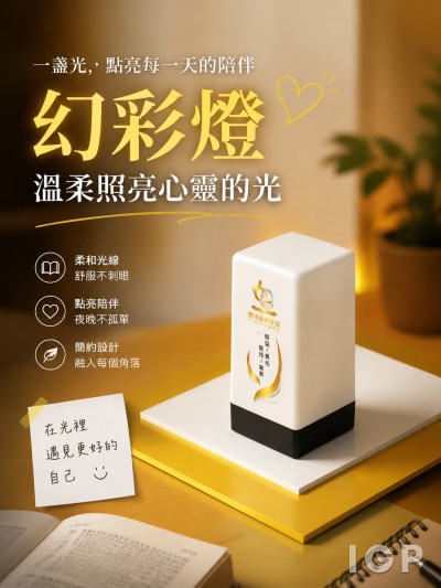 香港讀經會