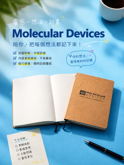 Molecular Devices
