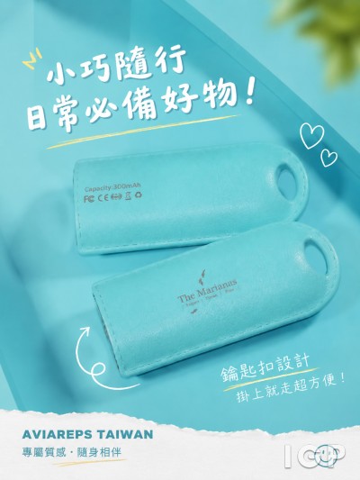 AVIAREPS TAIWAN