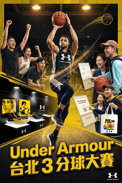 Under Armour - Corporate Gifts Hong Kong