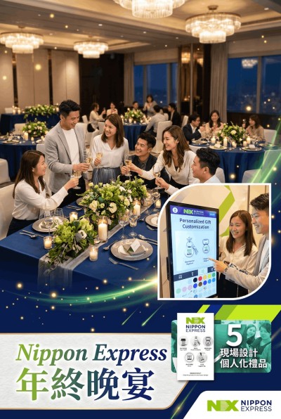Nippon Express - Corporate Gifts Hong Kong