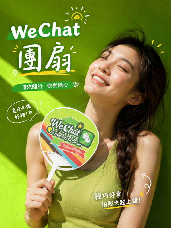 WeChat