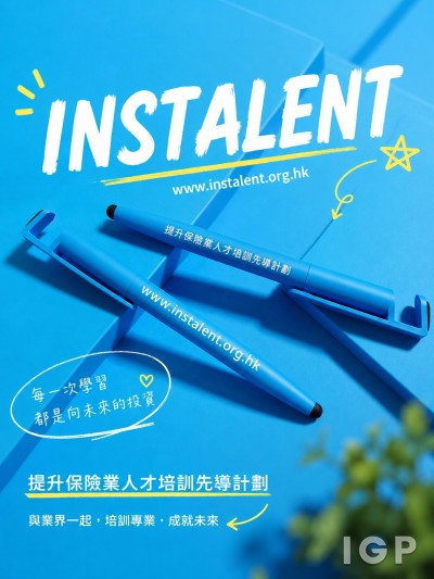 縱橫公共關係顧問集團