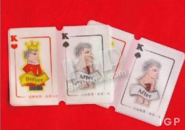 澳門弱智人士家長協進會