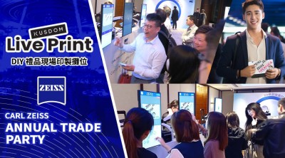 LIVEPRINT X ZEISS 年終企業年會 即場印刷活動