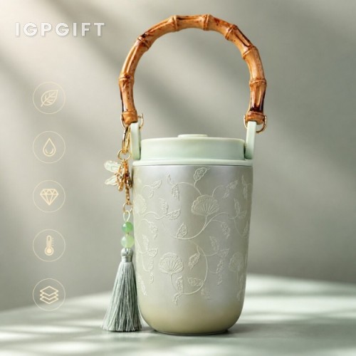 浮雕紋竹把手提保溫杯