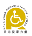 IGP(Innovative Gift & Premium)|Hong Kong Rehabilitation Power