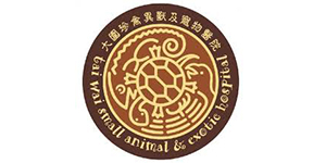 IGP(Innovative Gift & Premium) | 香港大圍珍禽異獸及寵物醫院