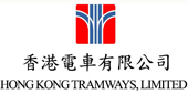 IGP創藝禮品|Gift|Hong-Kong-Tramways-Limited
