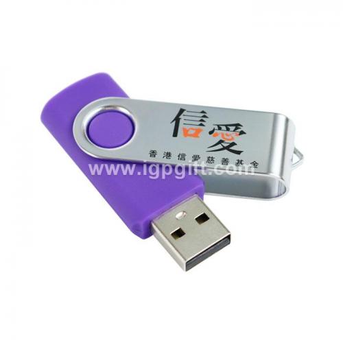 旋轉折疊式USB儲存器