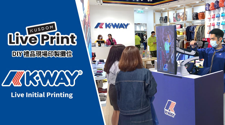 LIVE PRINT X K-Way 即場DIY印刷活動