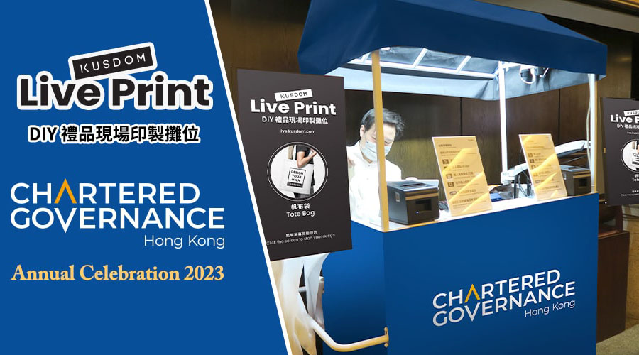 Live Print x HKCGI 年會慶典紀念品即場印刷活動