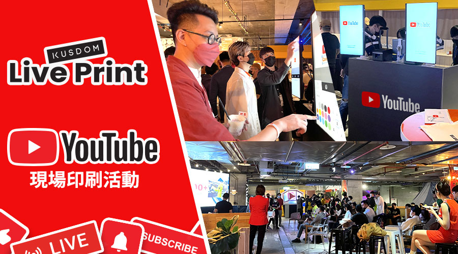 LIVEPRINT X MAGICMEDIE YOUTUBER YEAREND PARTY EVENT