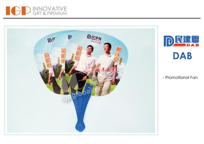 IGP(Innovative Gift & Premium)|DAB