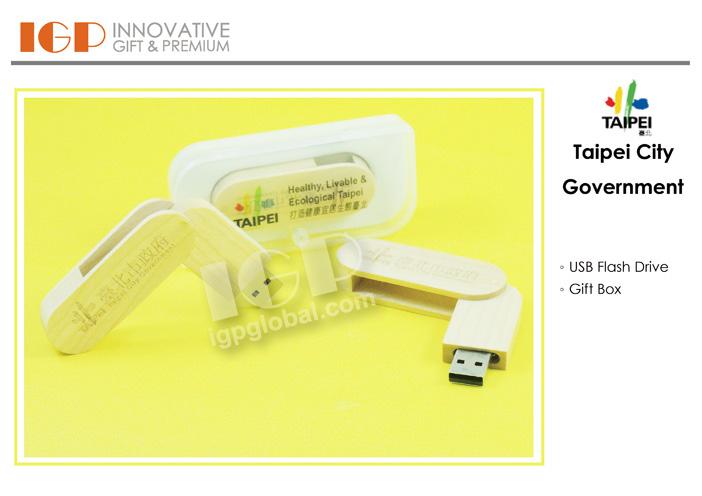 IGP(Innovative Gift & Premium)|Taipei City Government