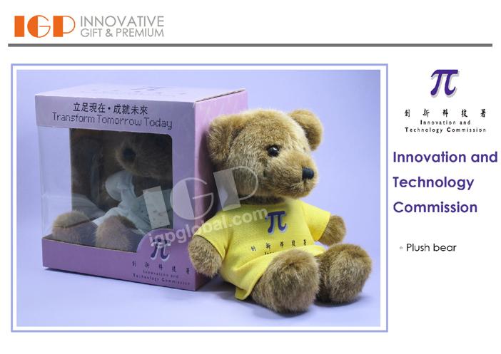 IGP(Innovative Gift & Premium)|Innvation and Technology Commission