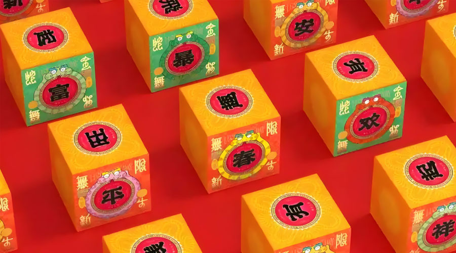新年開門紅禮品推薦，為員工送上實用與心意