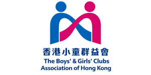 The Boys and Girls Clubs Association of Hong Kong