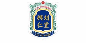 廖寶珊紀念學院