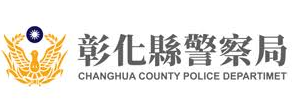 Changhua County Police Department