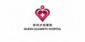Queen Elizabeth Hospital