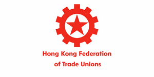 Hong Kong Federation of Trade Unions
