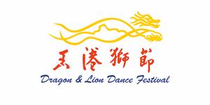 Dragon and Lion Dance Festival