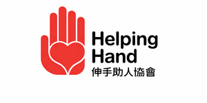 Helping Hand