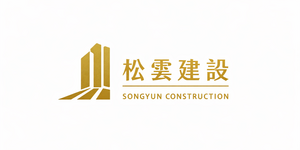 Songyun Construction