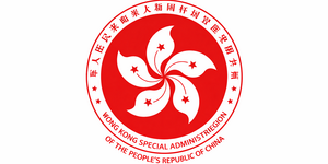 Hong Kong Special Administrative Region Of People's Republic of china