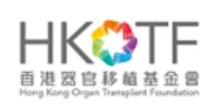 器官移植基金會
