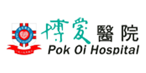 博愛醫院