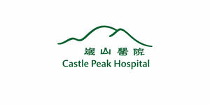 Castle Peak Hospital