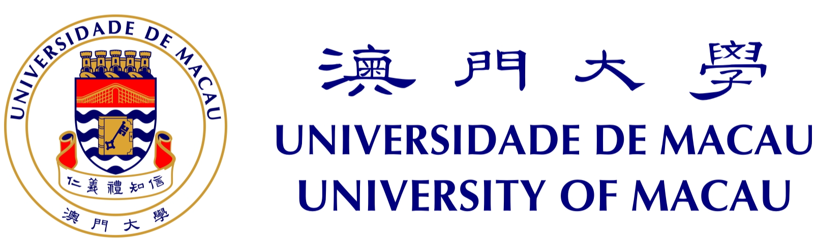 澳門大學