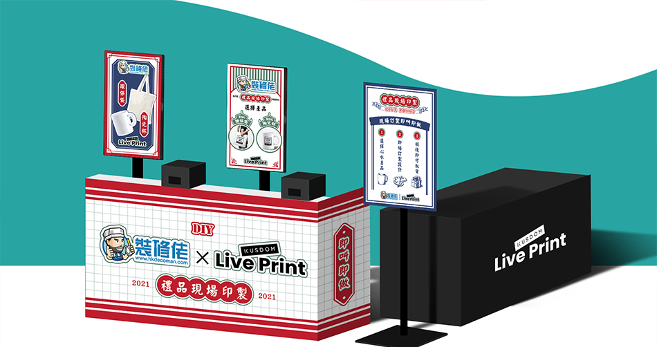 live print event