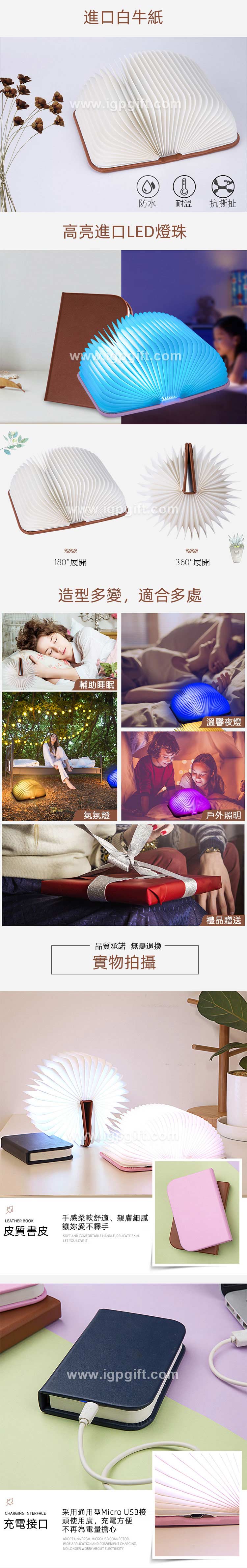 小夜燈3